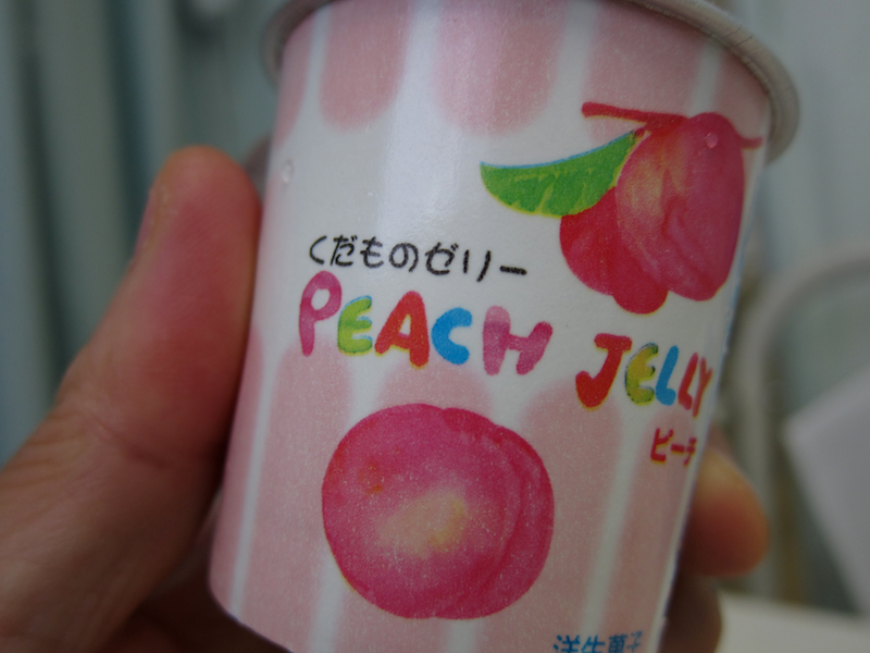 Sp_peach