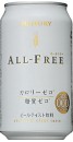 Allfree