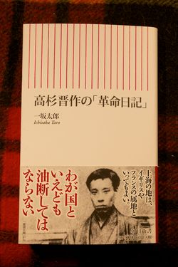 Shinsaku