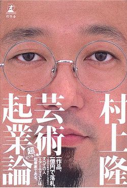 Takashi