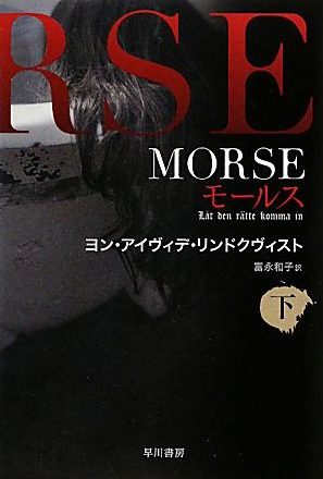 Morse02