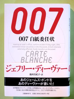 007