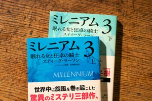 Millennium3
